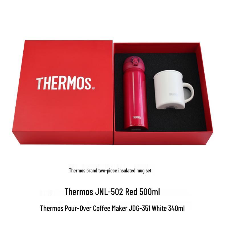THERMOS Большая термокружка, набор из 2 штук, подарочный