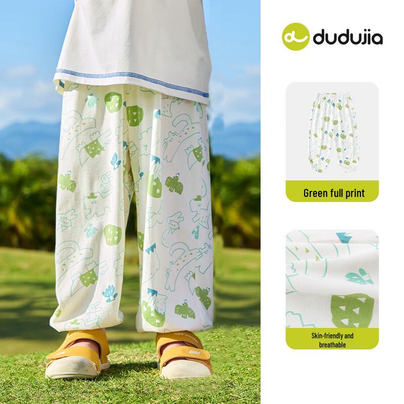

Kids Summer Breathable Anti-Mosquito Pants 100