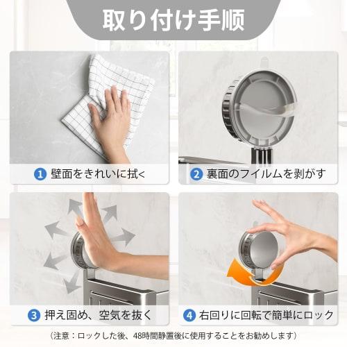 KOOPRO Suction Cup Kitchen Rack, Condiment Rack, Kitchen Storage, Bathroom Rack, Towel Rack, Shampoo Rack, Wall-Mounted Storage, Waterproof and Rustpr