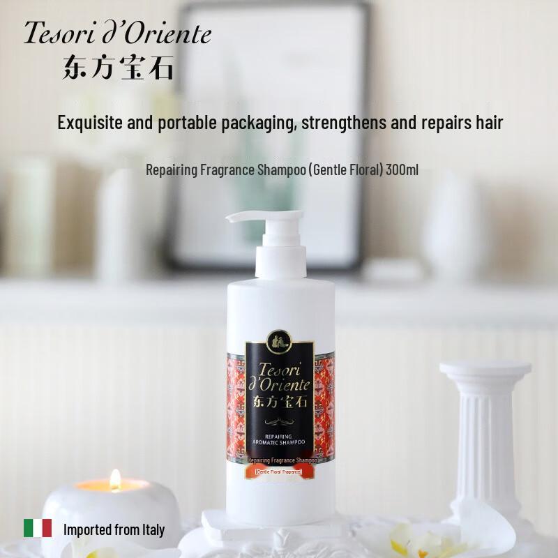 Oriental Gem Repair Fragrance Shampoo