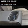Carbon Fiber Style Rear Water Cup Panel Frame Trim 1x For Hyundai Kona 2024-2025