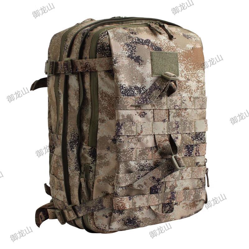 

Yulongshan Tactical Assault Backpack