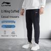 Li-Ning Unisex Loose Fit Tapered Sweatpants