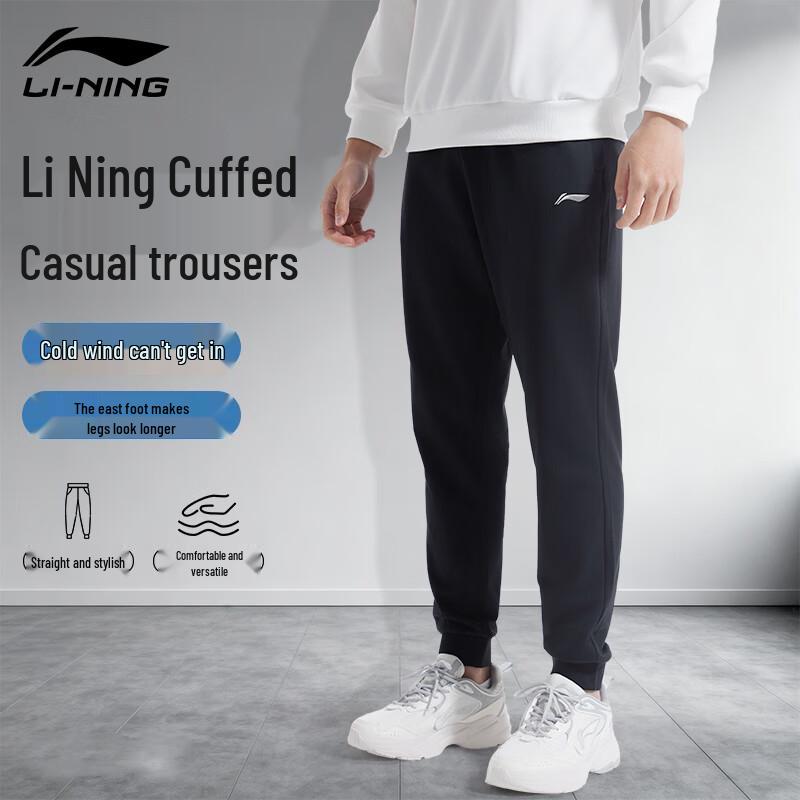Li-Ning Unisex Loose Fit Tapered Sweatpants