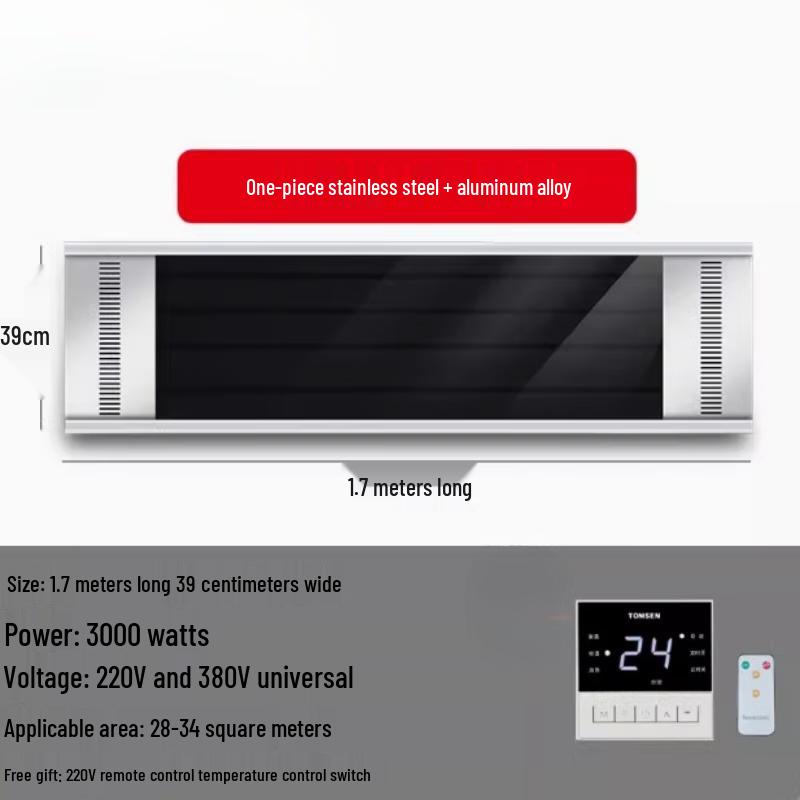 Qizhou Commercial Electric Air Curtain Heater