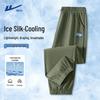 Men's Summer Ice Silk Quick-Dry Jogger Pants