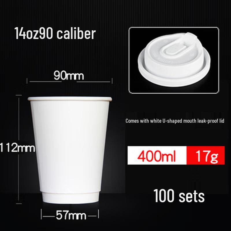 Miaojiayi Disposable Double-Wall Insulated Paper Cups