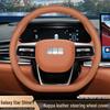 Geely Galaxy Starshine 7 Steering Wheel Cover (2026 Model) - Ultra-Thin Interior Accessory