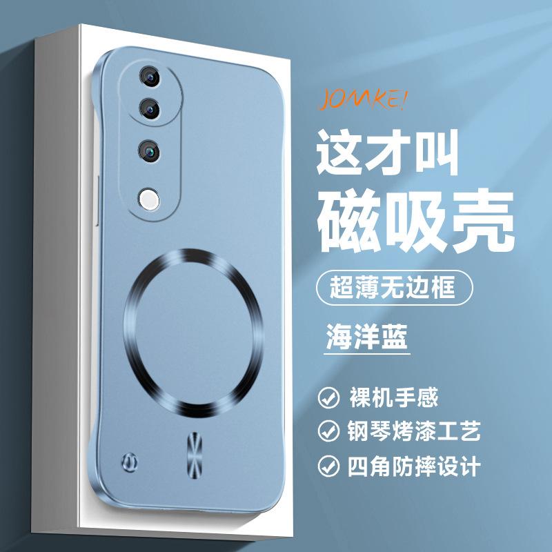 Applicable To Vivo S20 Mobile Phone Case Borderless Magnetic Suction Ring S17Pro Hard Case Magnetic Suction Heat Dissipation Anti-drop Protective