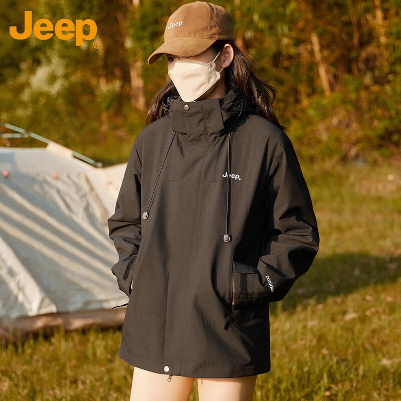 Jeep 3-in-1 Unisex Triple-Proof Outdoor Jacket