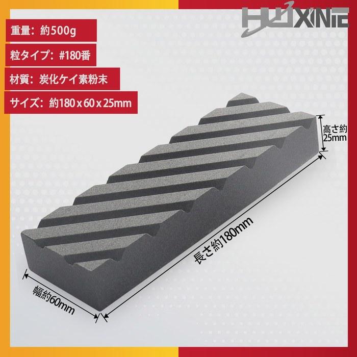 HWXINIE Sharpening Stone for Flattening and Correction, Grooved, Medium/Finishing, 180x60x25mm