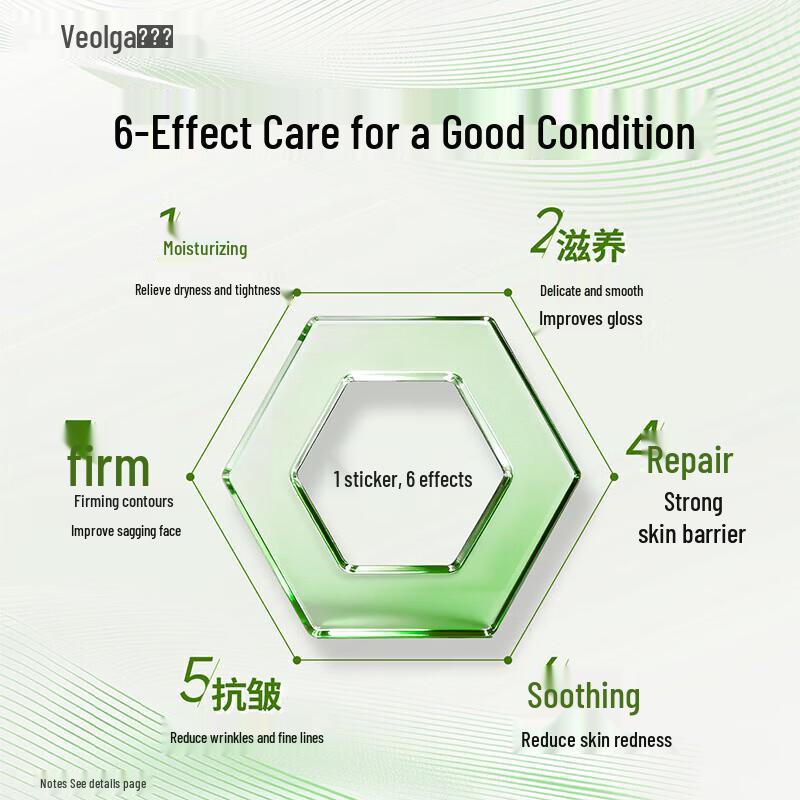 Fu Er Jia Enzyme Deep Hydrating Oil Mask