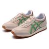 Onitsuka Tiger Ultimate 81 Nude Green 1183A205-701