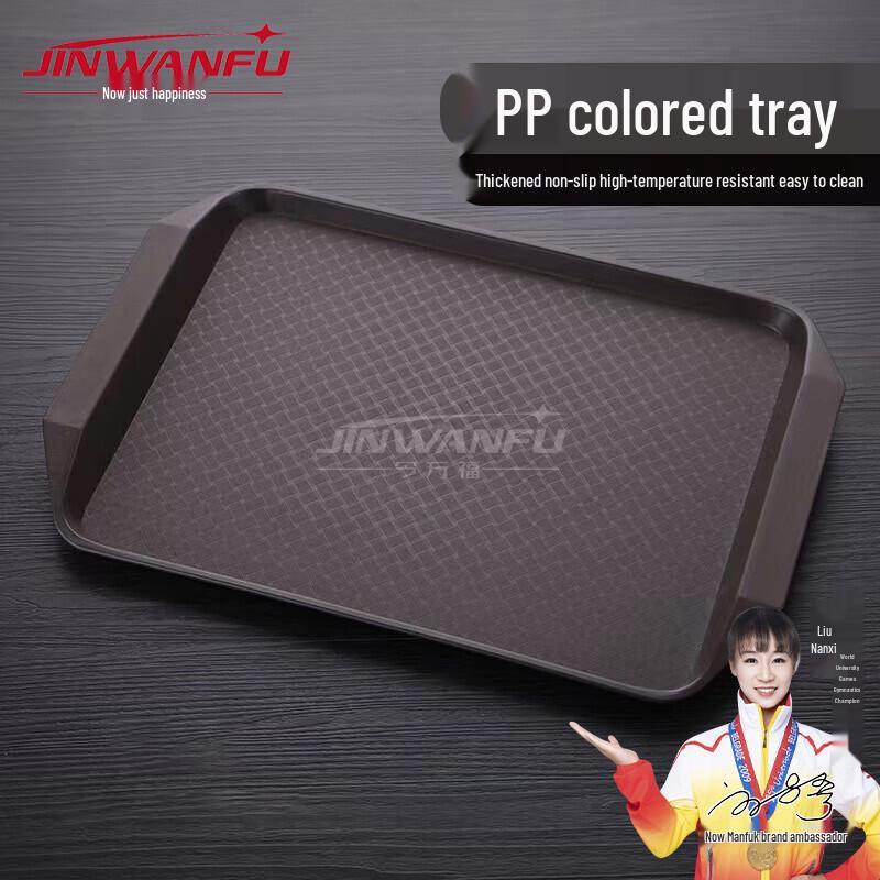 Commercial Thickened PP Rectangular Serving Tray