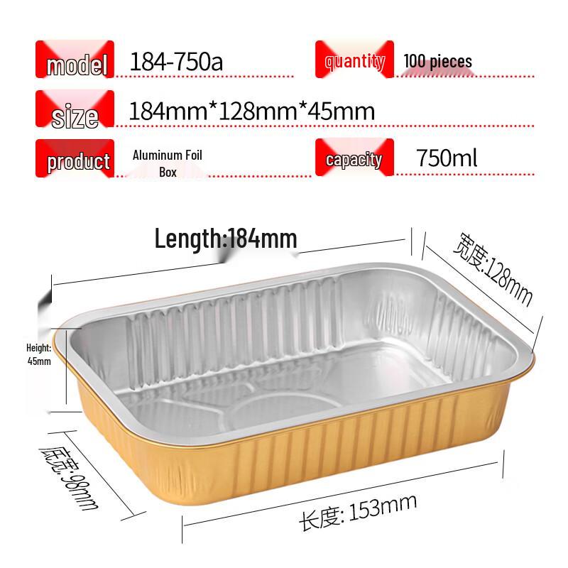 Shixun Golden Rectangular Aluminum Foil Containers, 750ml