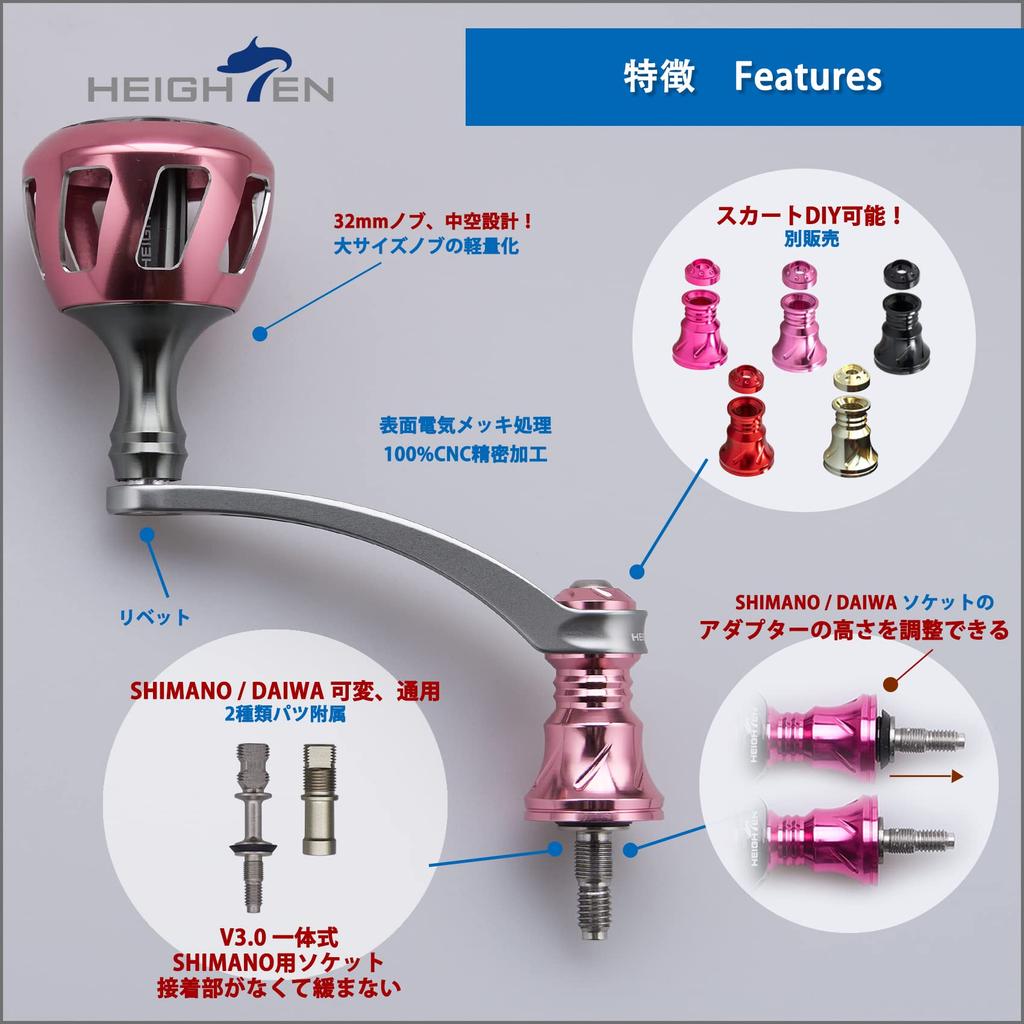 HEIGHTEN 56mm Reel Handle with 32mm Knob for Shimano and Daiwa Spinning Reels, Wheel Series (Gunmetal & Pink) (523)