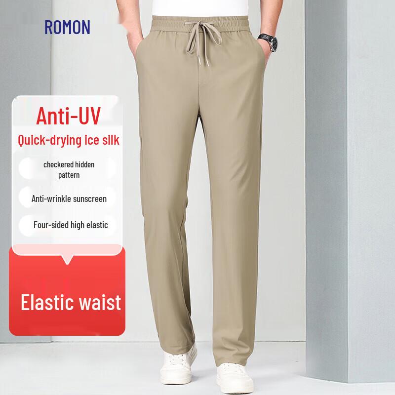 ROMON Men's Ice Silk Quick-Dry Straight-Leg Casual Pants