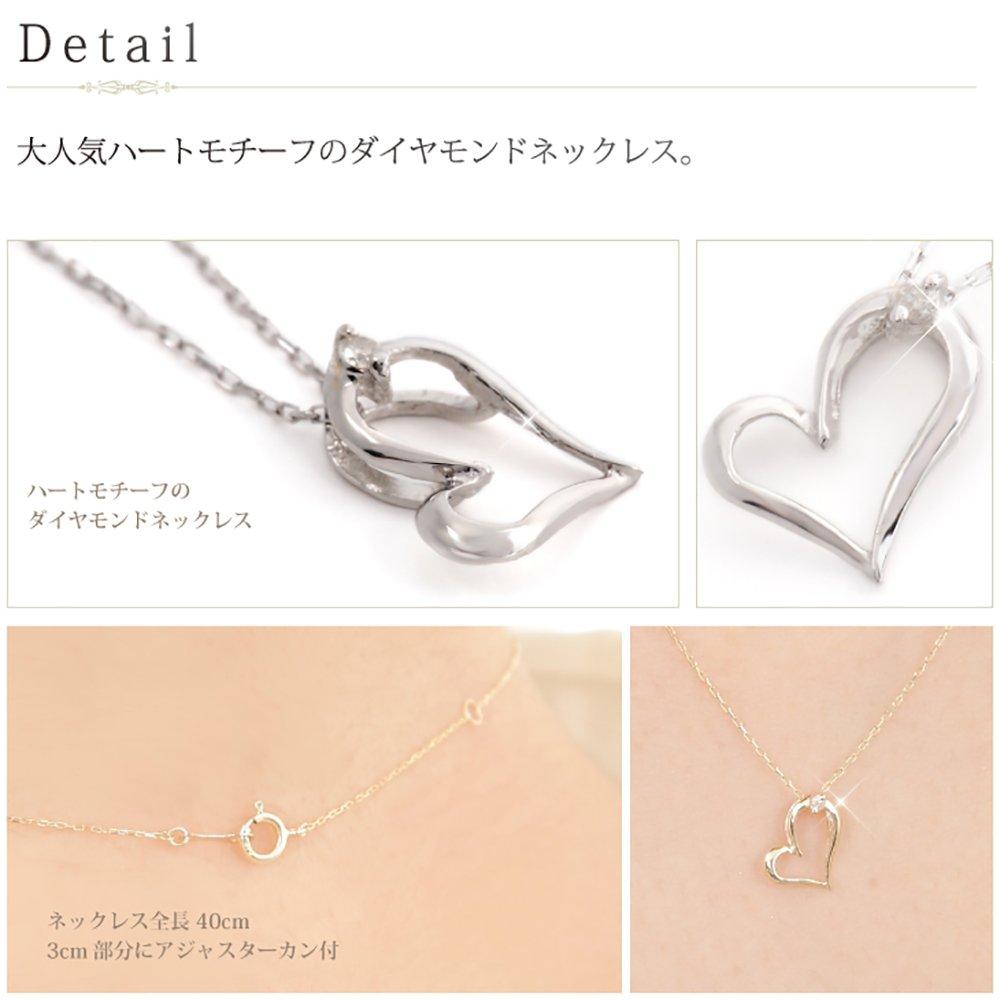 PLUSTER Diamond White Gold Open Heart Necklace in with Natural Diamond and 40cm K10 Chain Box A Popular Gift for Day or Women's (Featured GINGER)