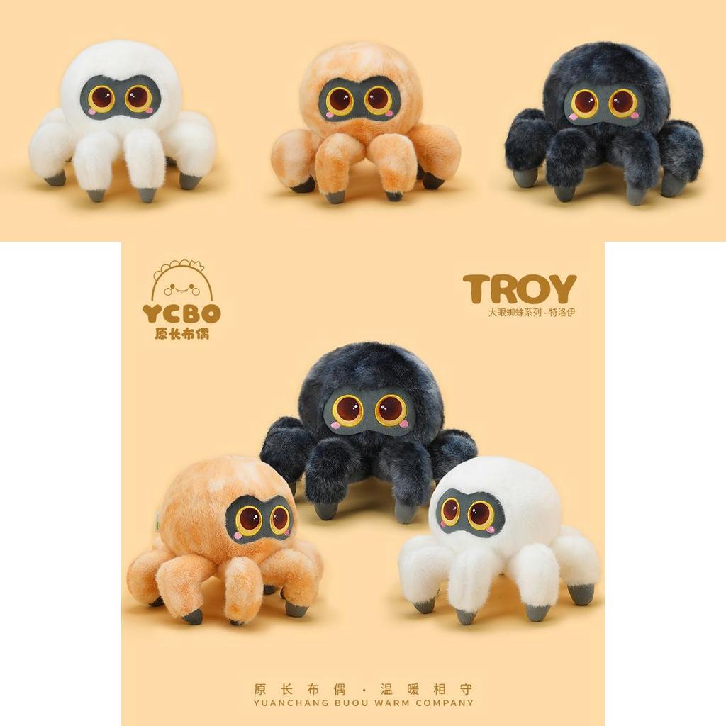 Spider Plush Toy Halloween Decor With Pp Cotton For Kids And Adults