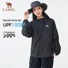 Camel Muguang V+ Cooling UPF1500+ Sun Protection Hoodie