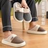 Baumwollpantoffeln mit dicker Sohle Winter 2025 neu Indoor Zuhause rutschfest warm Farbabstimmung Outdoor Baumwollschuhe
