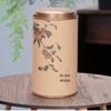 Medium Size Round Tea Can - Universal Sealed Paper Packaging Gift Box