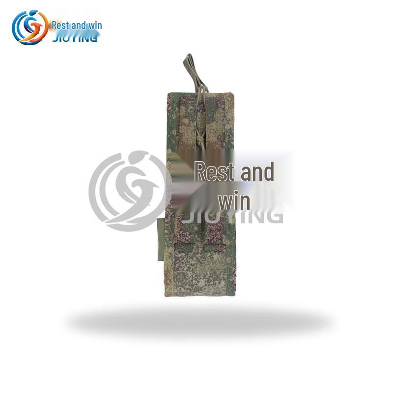 

Jiuying Tactical Radio Pouch