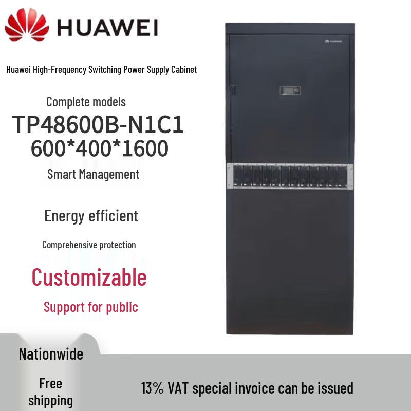 Huawei TP48600B-N16C1 Telecom DC Power Cabinet