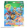 Sun-Star Stationery NEW Exciting Coloring Color Wonder Paw Patrol 8982278B