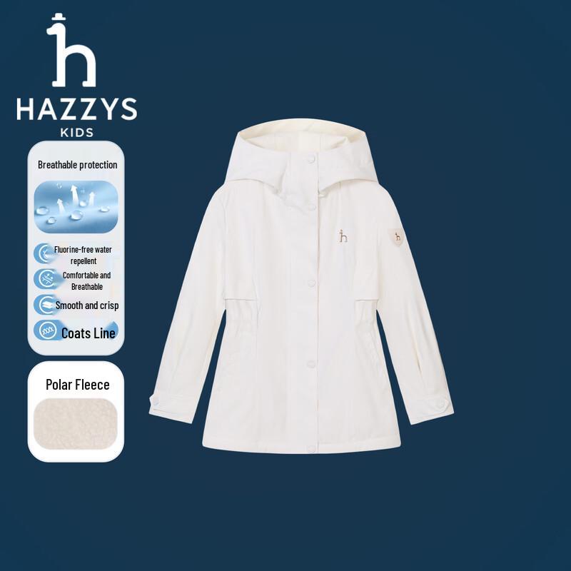 HAZZYS Girls' Hooded Windbreaker Coat
