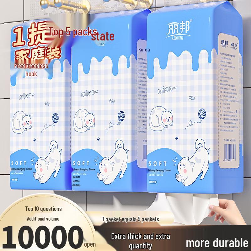 Libang Hanging Soft Pack Facial Tissues