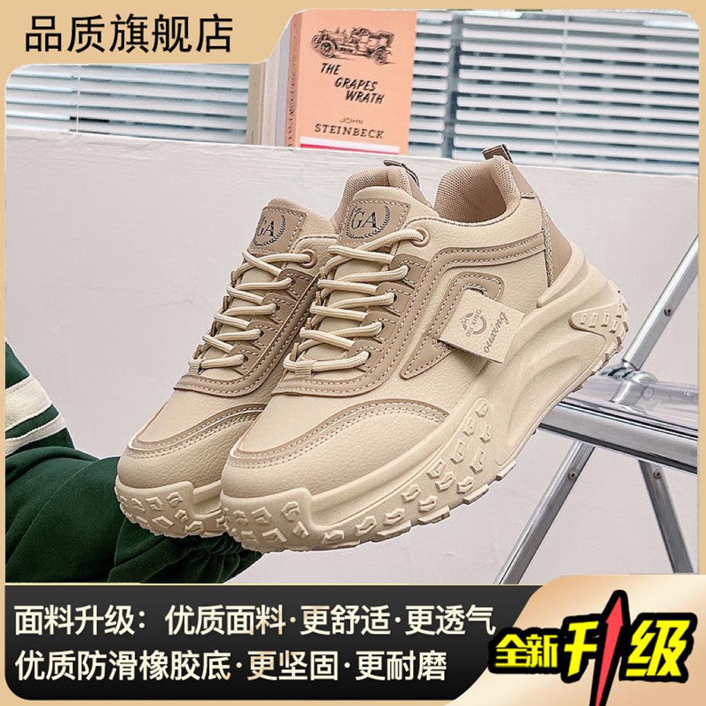 Daddy shoes women's 2025 spring new high-value ins trendy thick-soled high-end lightweight wear-resistant casual versatile board shoes