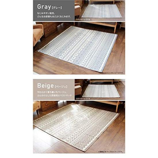 fofoca Washable Domestic Rug Stitched Scandinavian Style Made in Japan Lightweight All Seasons Machine Washable Hot Carpet Compatible Stylish 130 x