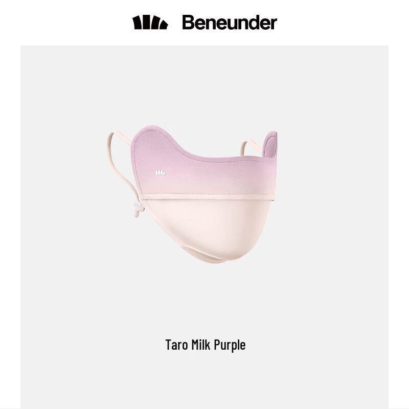 Beneunder Women's Ice-Thin Anti-UV Sunscreen Mask
