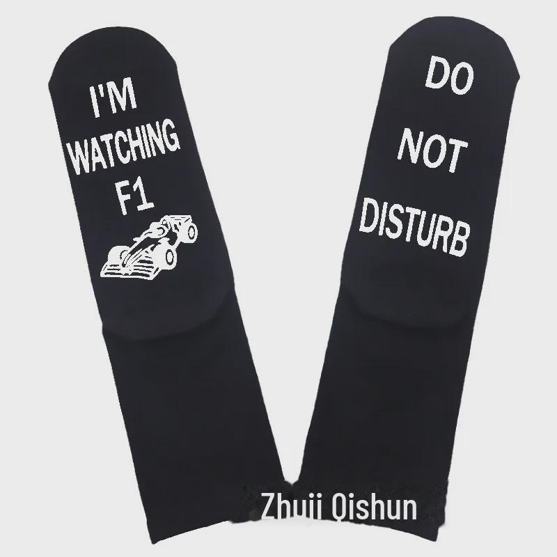 Șosete din bumbac cu tub intermediar, anti-alunecare, cu puncte, Spot F1 Racing - Creative Floor Socks