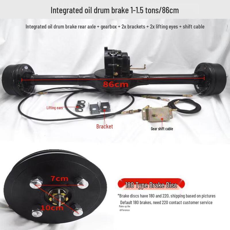 Rongyu Electric Tricycle Rear Axle Assembly