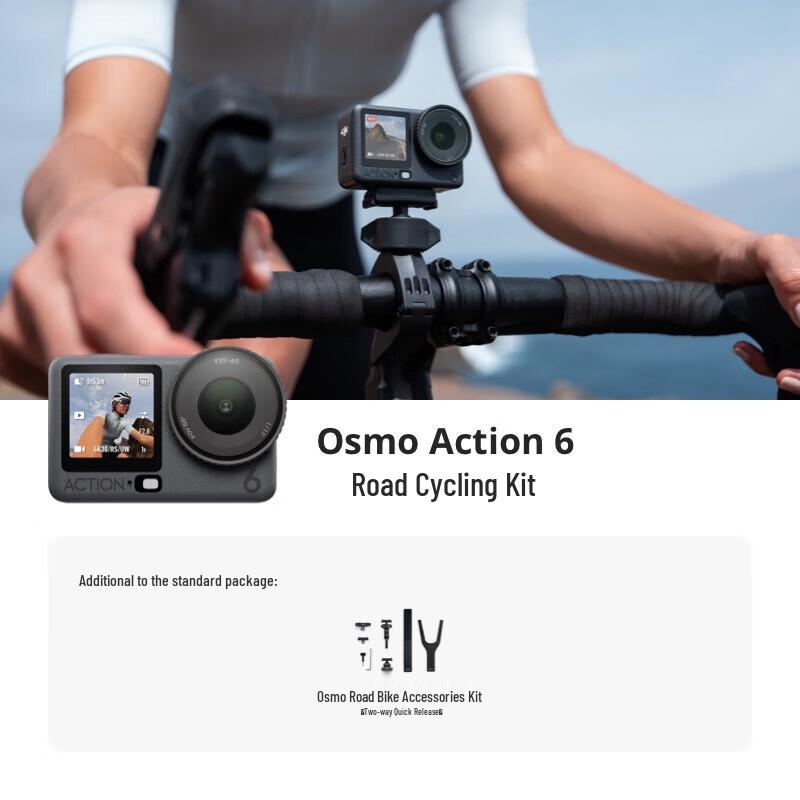 DJI Osmo Action 6 Road Bike Cycling Set with Care Refresh 1-Year and 128GB Card (CN version)