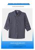 Women's Slimming Striped Cotton Shirt - Petite 7-Sleeve Professional Style for Spring, Summer, or Autumn 2025