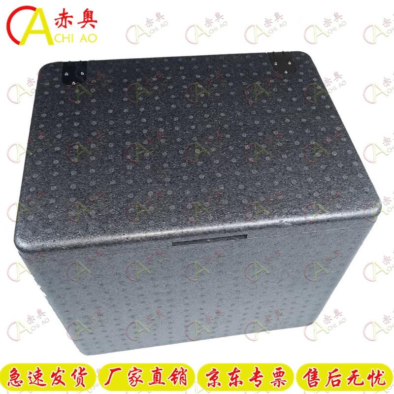 Chiao EPP Insulated Cooler Box