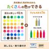 Sakura Cray-Pas Colored Pencils, Coupy Pencils, Pen Stand Type, 48 Colors, FY48-AZ