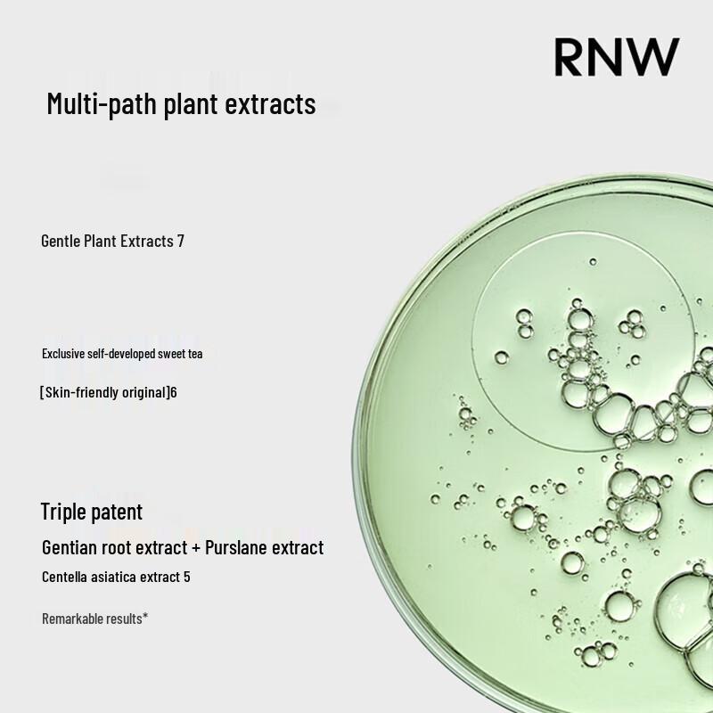 RNW Honig Feuchtigkeitsspendende & Aufhellende Tuchmaske