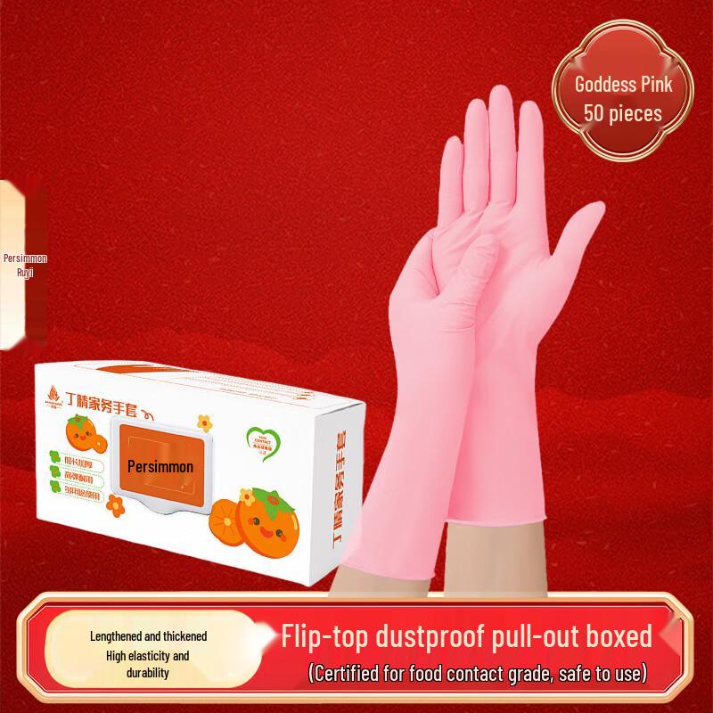 MINGYUAN 12-inch Extended Thickened Waterproof Household Gloves (50-count) M