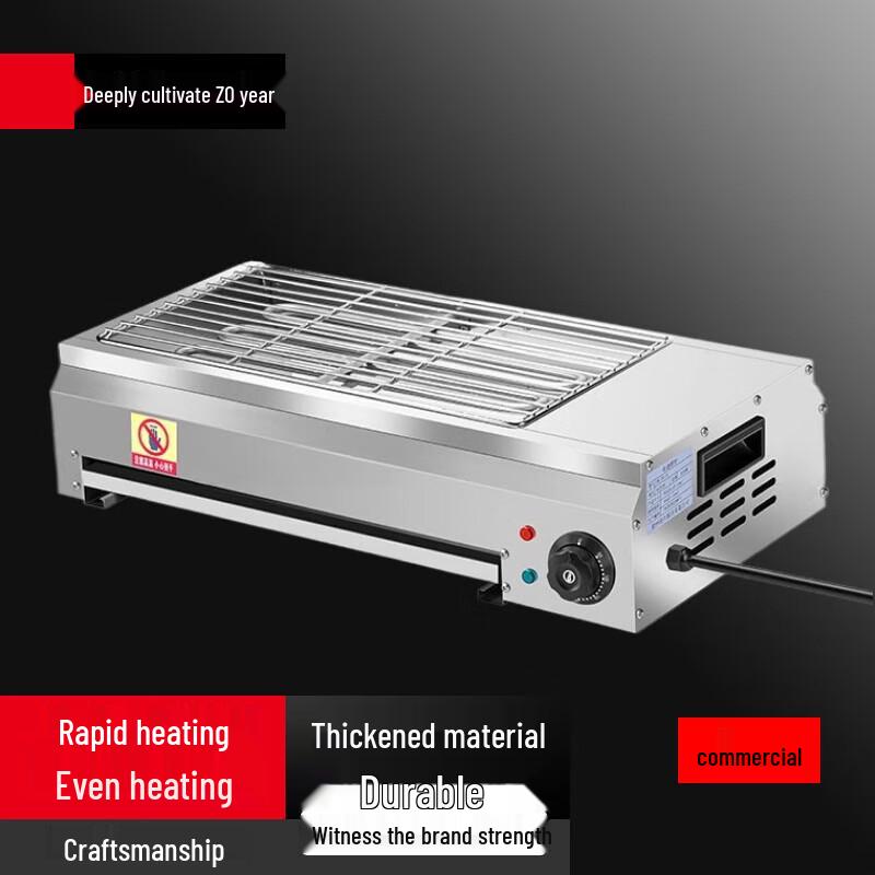 Beifu Outdoor Electric BBQ Grill