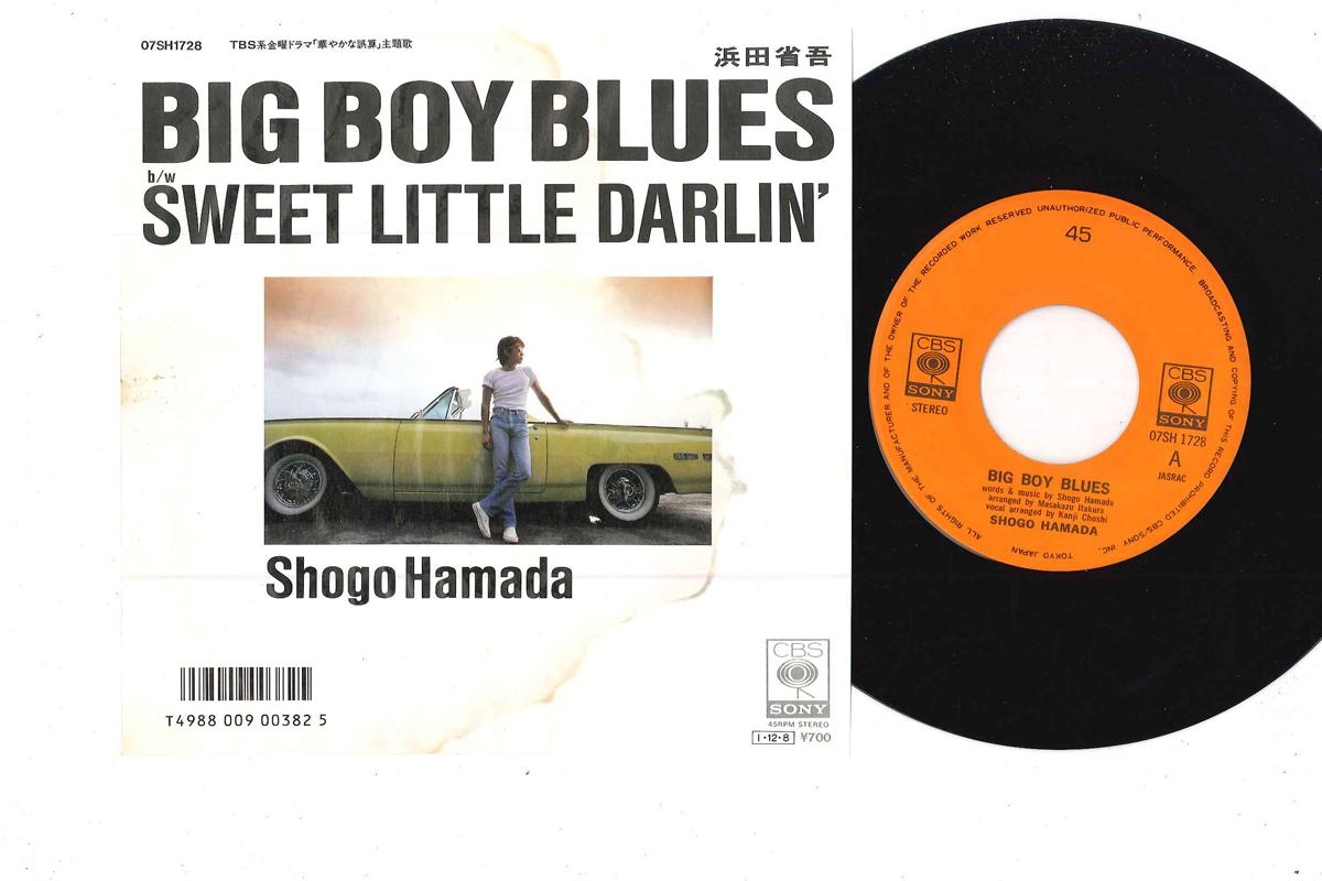 

7inch Record SHOGO HAMADA Big Boy Blues Sweet Little Darlin 07SH1728 CBS SONY 1985 Japan Japanese PopRock Used