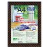 Nakabayashi Picture Frame Award Certificate Gold Rack (Made of Resin) JIS A4 Size Fu-KWP-13 N