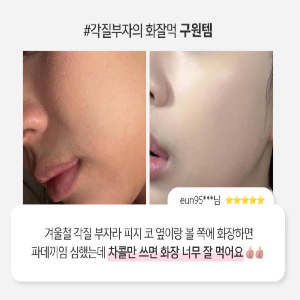 [Thelavicos] Charcoal Enzyme Washing Powder 40g