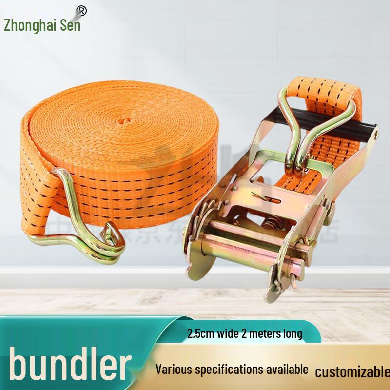 Zhonghaisen Cargo Lashing Straps with Ratchet