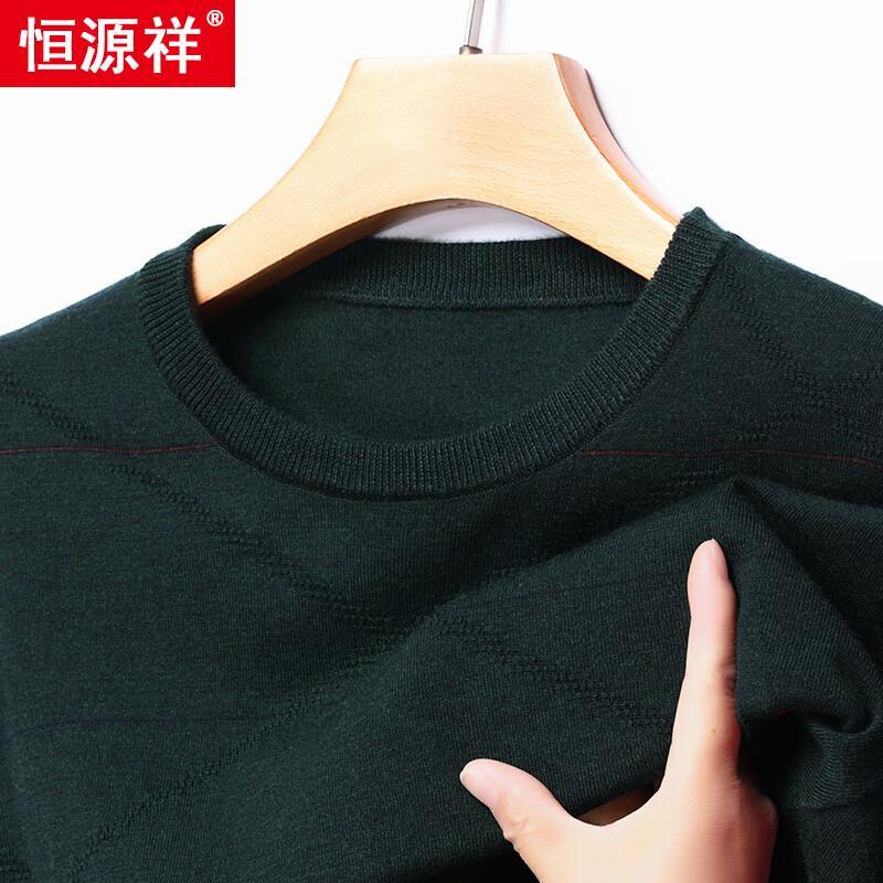 Hengyuanxiang Men's Crew Neck Long Sleeve Sweater