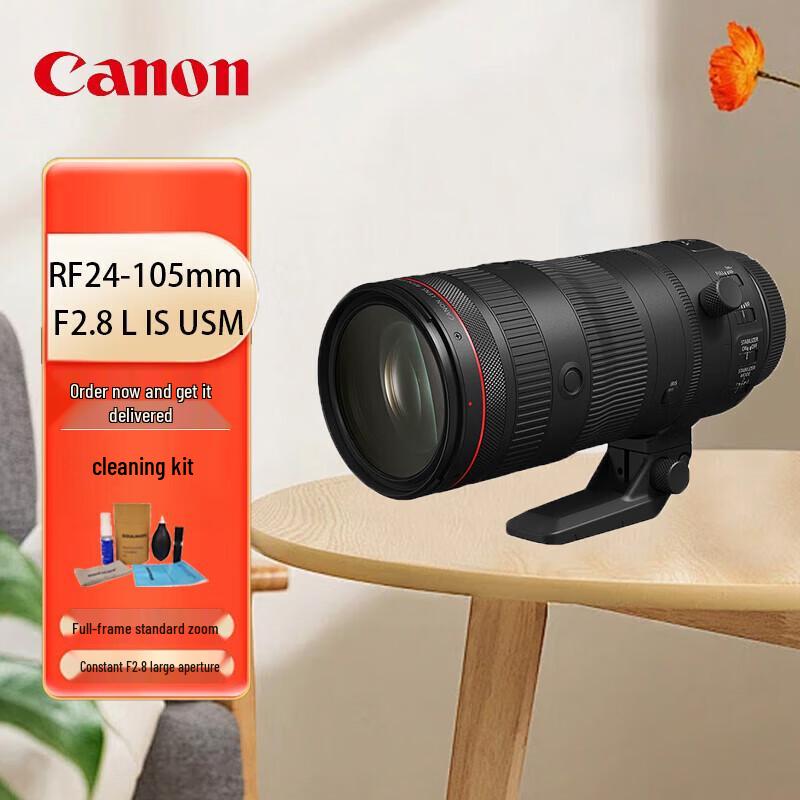 Canon RF 24-105mm F2.8 L IS USM Z Standard Zoom Lens