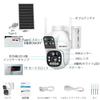 2K Dual Lens Outdoor Wireless Security Camera with Auto PTZ No Power Supply 15600mAh Nighttime Color Sensor PIR Human Remote Japanese Instruction 8W